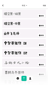 InShot苹果版
