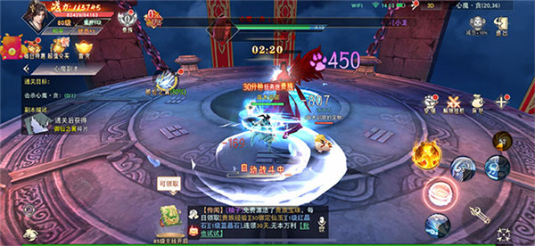 仙魔剑霸天神器 仙魔剑霸天神器