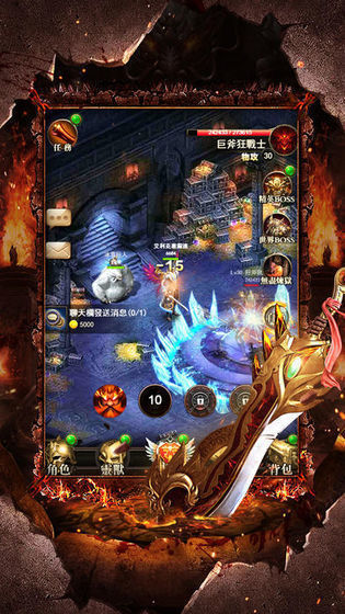 杀神恶魔版传奇手游