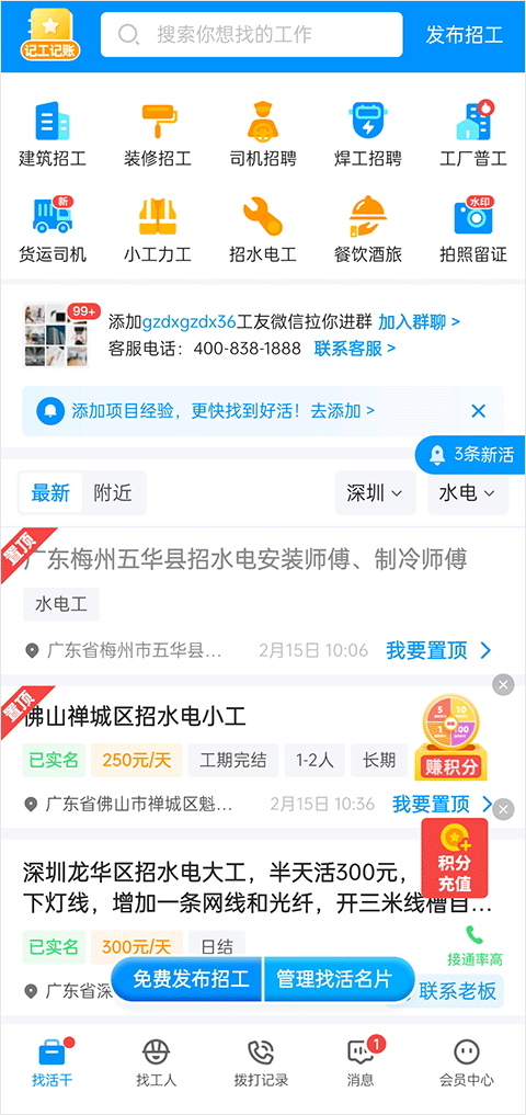 鱼泡网2024