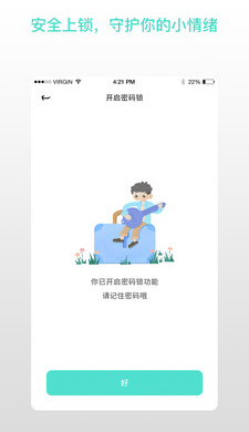 解忧娃娃中文版