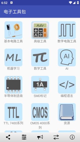 电子工具包Electronics