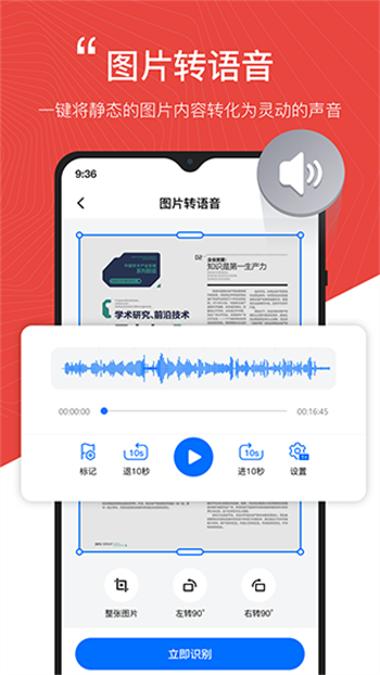 配音工厂手机版