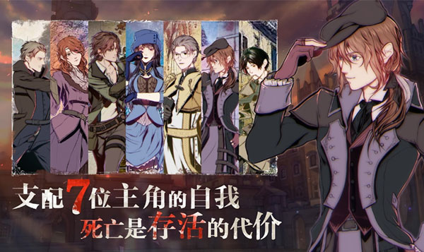 崩坏星穹铁道官服下载