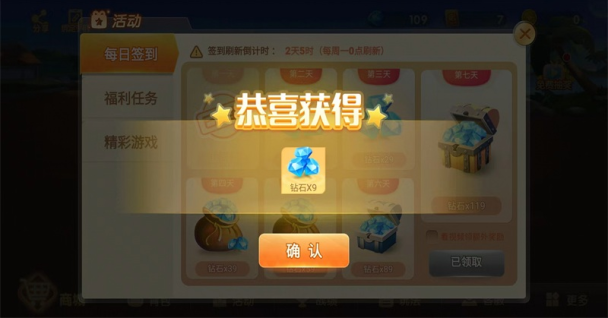 诸暨麻将翻财神 诸暨麻将翻财神