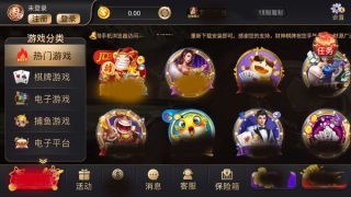 3368财神棋牌