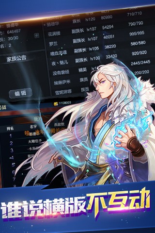恶魔法则安卓版
