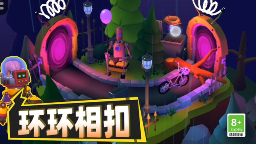 脑洞王者对决
