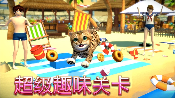 猫咪模拟器最新版(Cat Sim)
