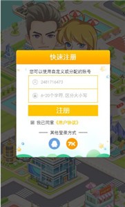7k7k小游戏盒子
