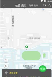 位移精灵