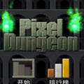 破碎地牢无限金币破解版