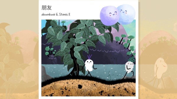 怎么玩截图4