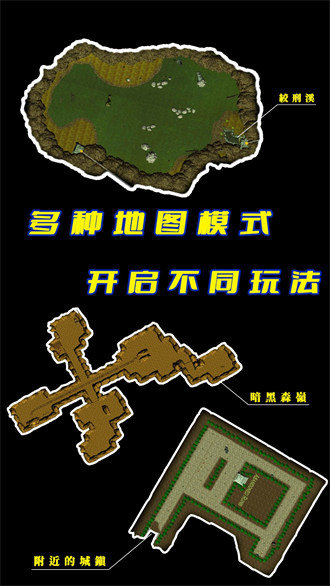人生重启游戏