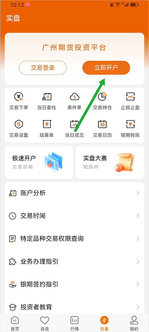 使用简介1