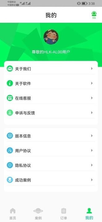 闪速数据恢复