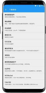太极框架6.4官方版免费下载