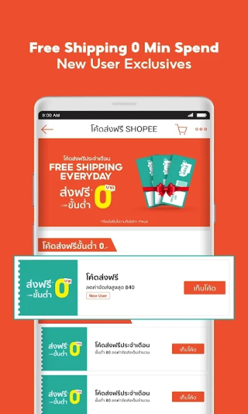 shopee泰版