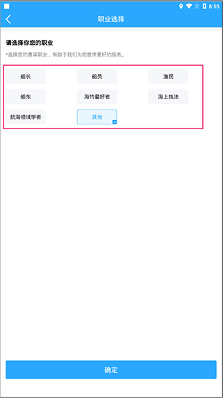 海e行