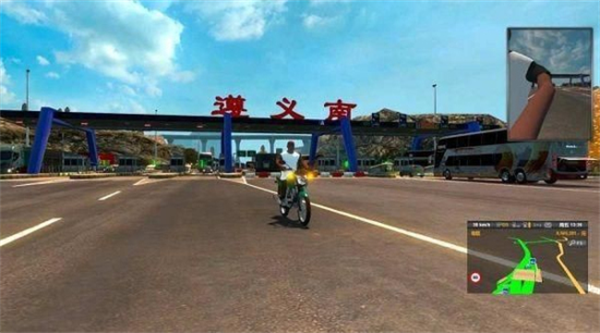 遨游中国2官方版 遨游中国2官方版