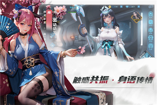 女神星球2单机版