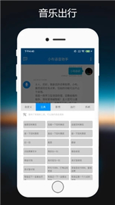 小布语音助手正版