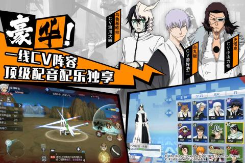境界魂之觉醒安卓版