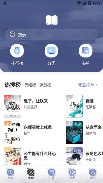 坏坏猫搜索