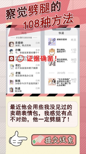 情侣的秘密 男生版2024