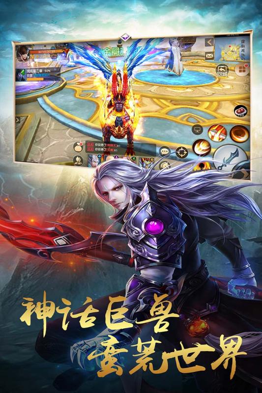 天魔录官方版