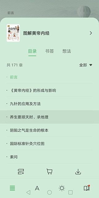华为阅读app官方正版下载