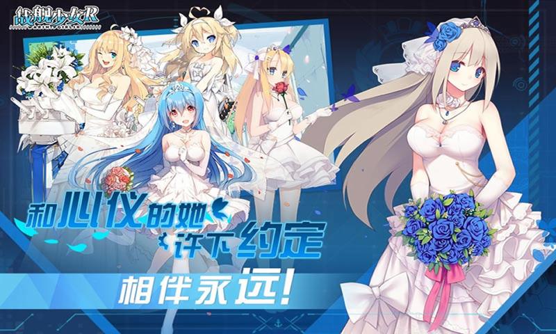 战舰少女r4.11.0大破立绘反和谐ab
