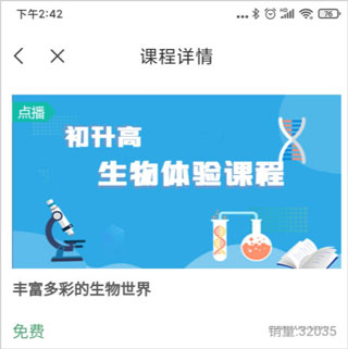 乐桃