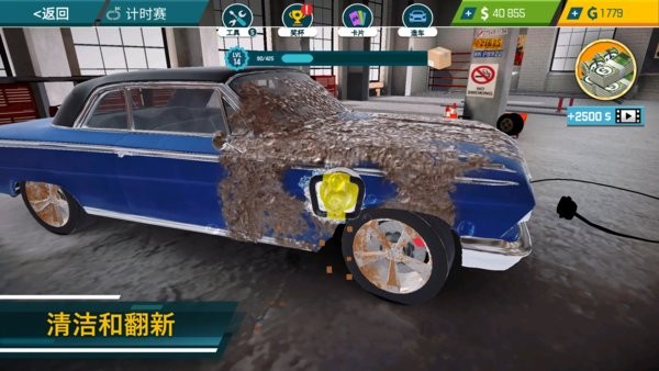 汽车修理工模拟器2023(Car Mechanic Simulator 21)