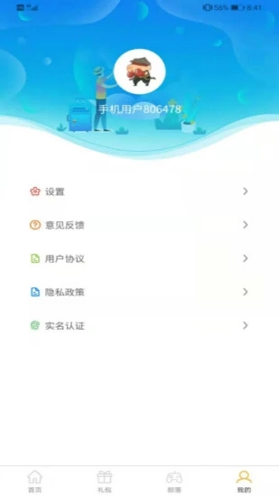 趣玩游戏平台