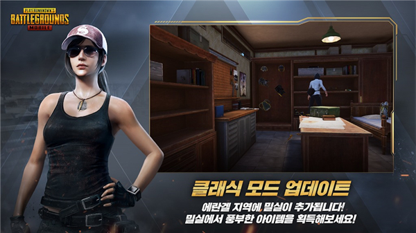 pubg mobile日韩服