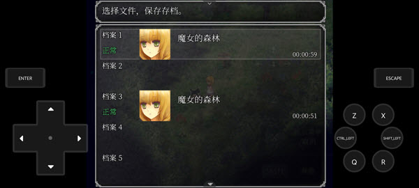 魔女之家