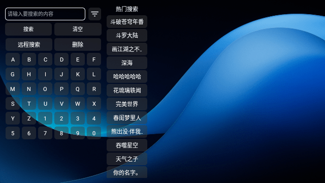 月光宝盒PRO