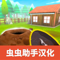 掘地求财破解版