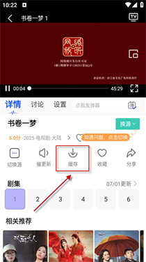 紫电视频