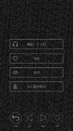 心脏感应