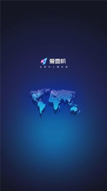 爱壹帆iyifan