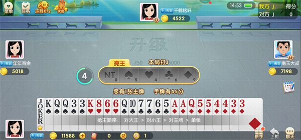 新手指南4