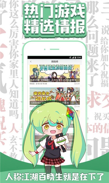 咕噜咕噜