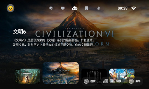 盖世游戏盒子