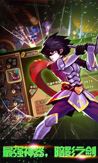 格斗勇士手游