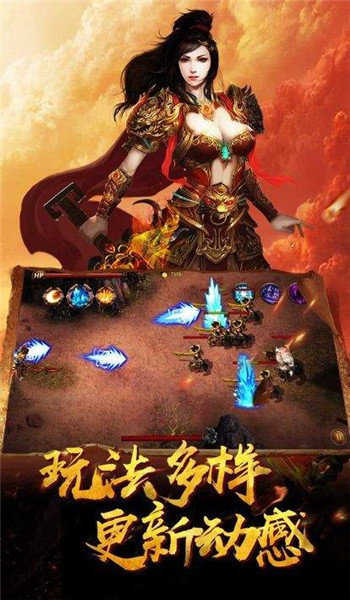 仿盛大传奇1.5正式版
