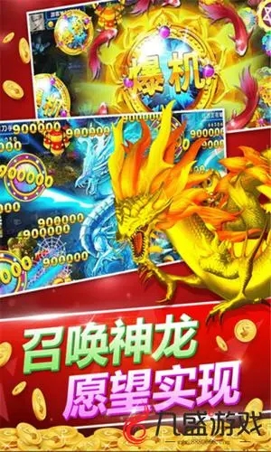 jdb财神捕鱼2023官方版