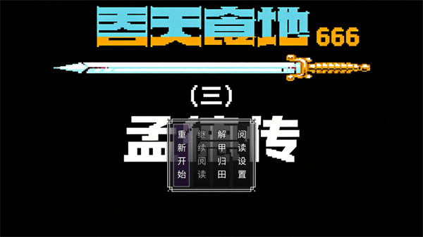 新手教程截图1