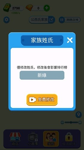 纸牌人生 免广告最新版